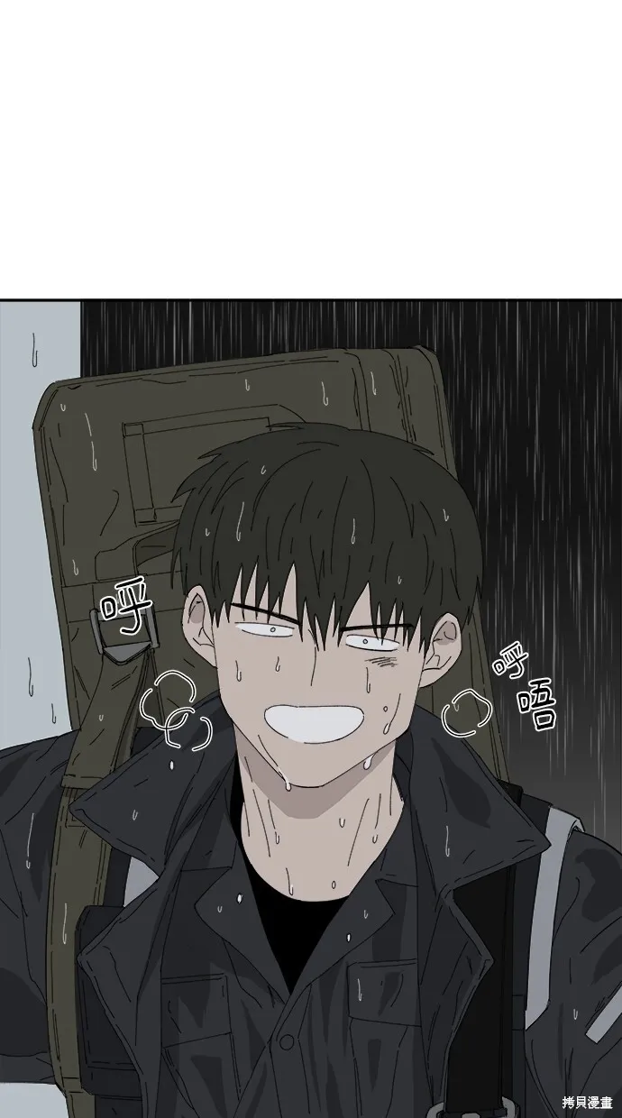 第68话 第1页