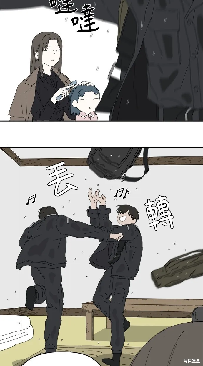 第68话 第4页