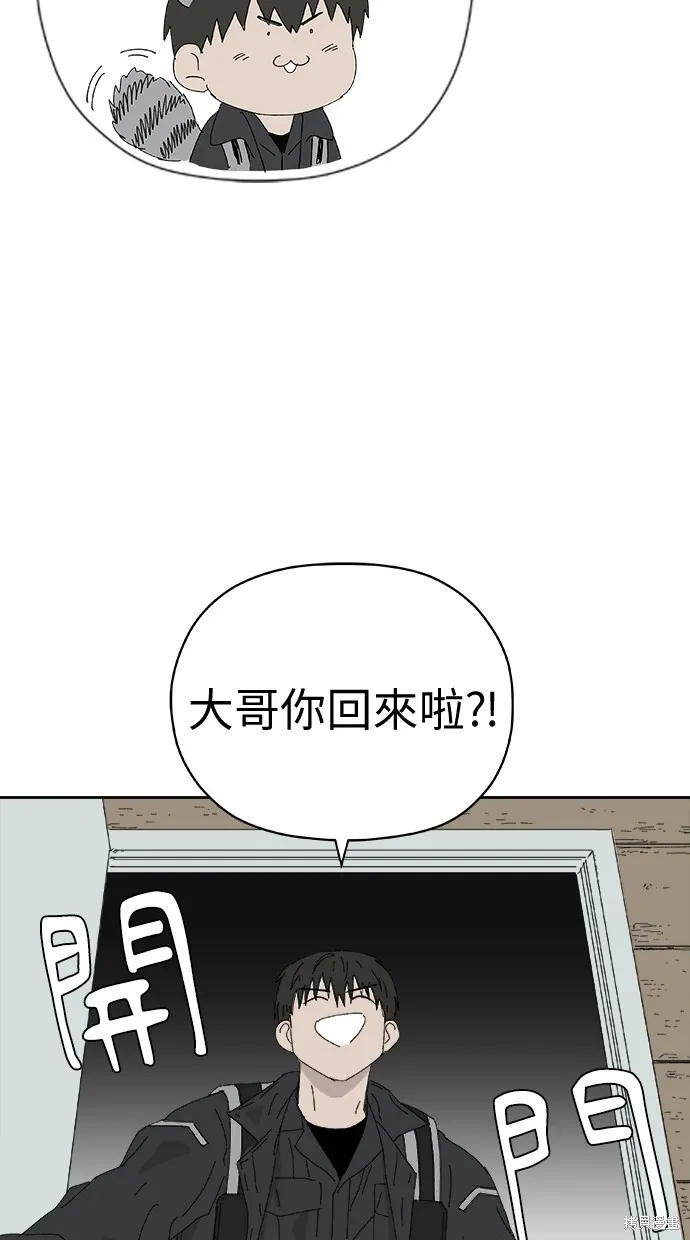 第68话 第11页