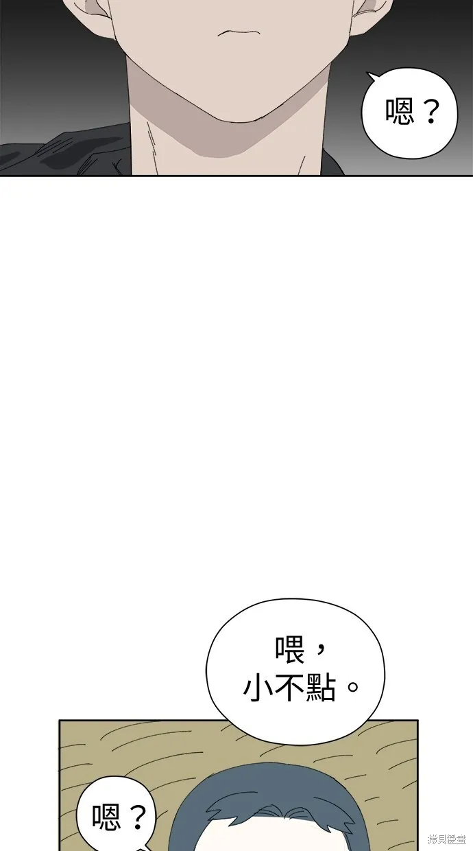 第68话 第13页
