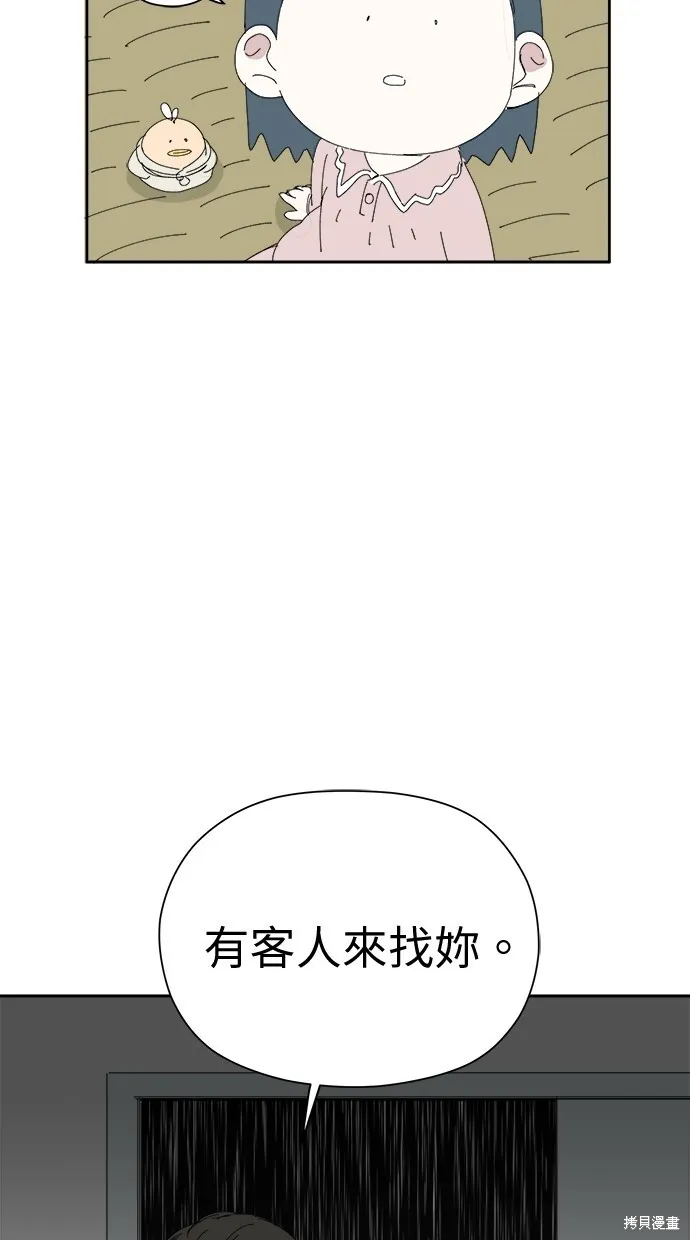 第68话 第14页