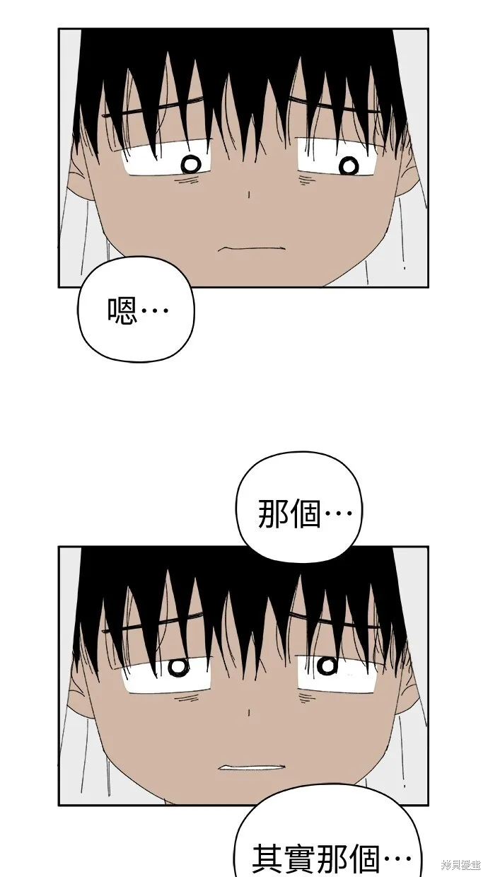 第68话 第21页