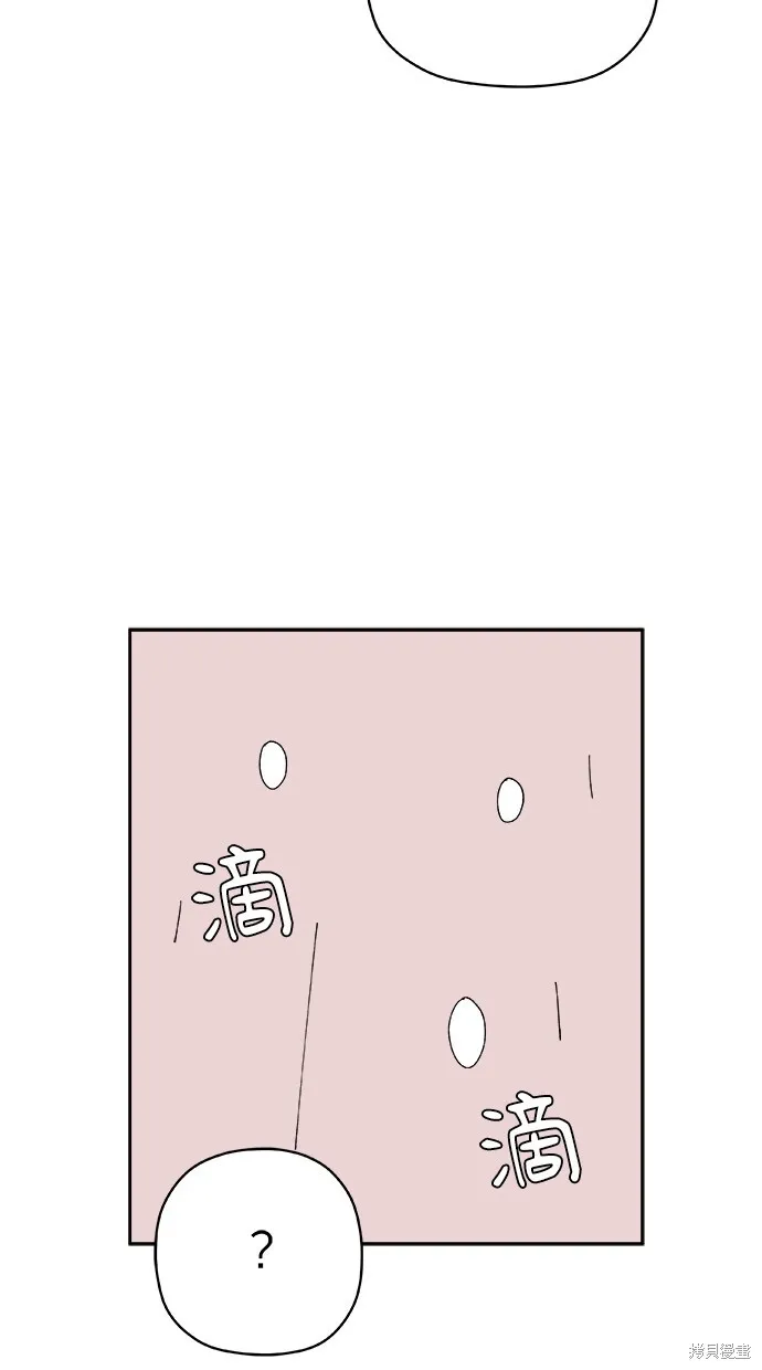 第68话 第22页
