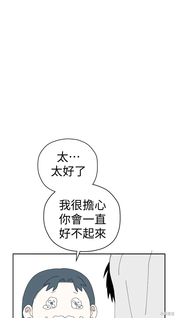 第68话 第23页