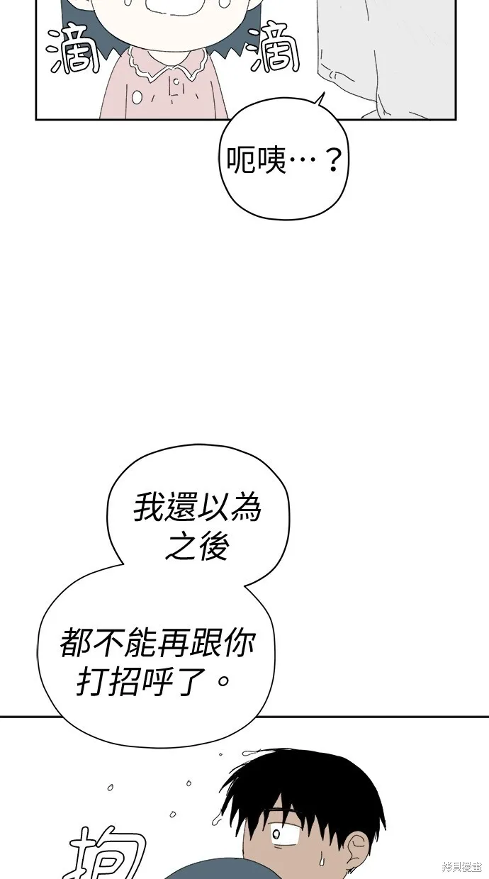 第68话 第24页