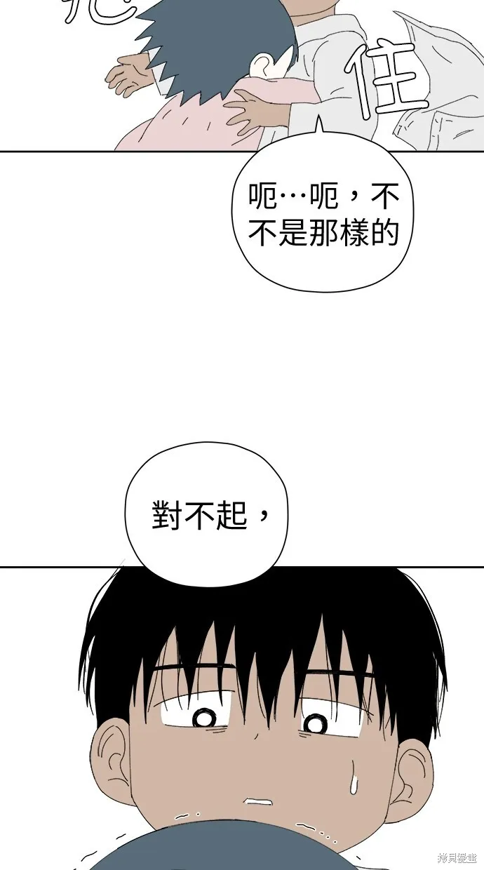 第68话 第25页