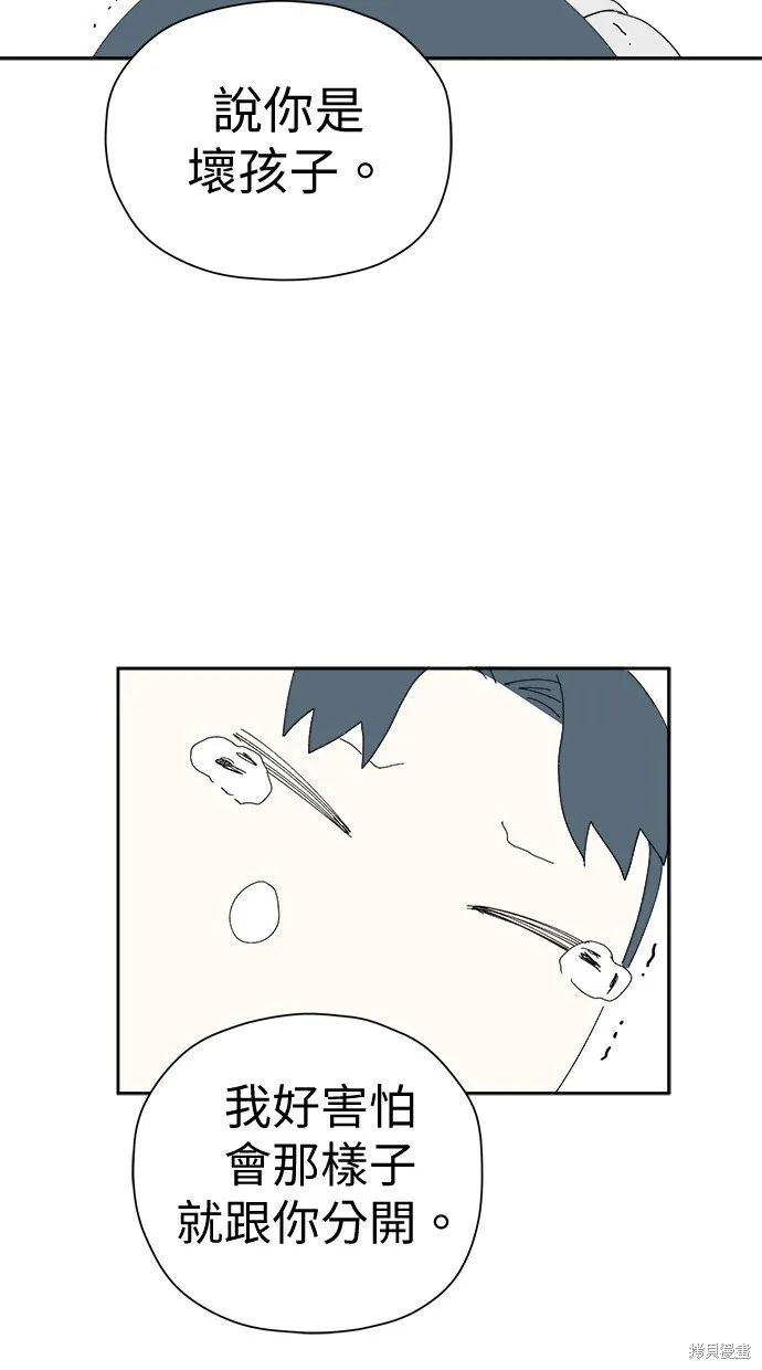 第68话 第26页