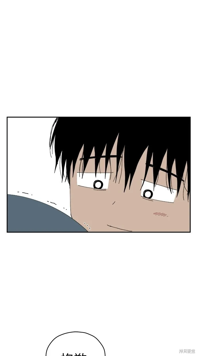 第68话 第27页