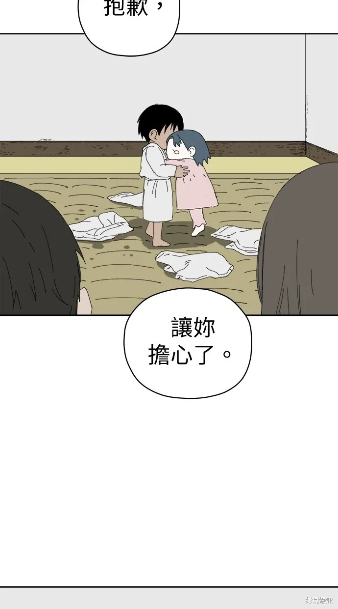 第68话 第28页