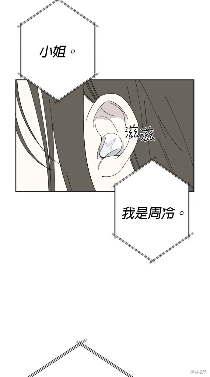 第68话 第31页