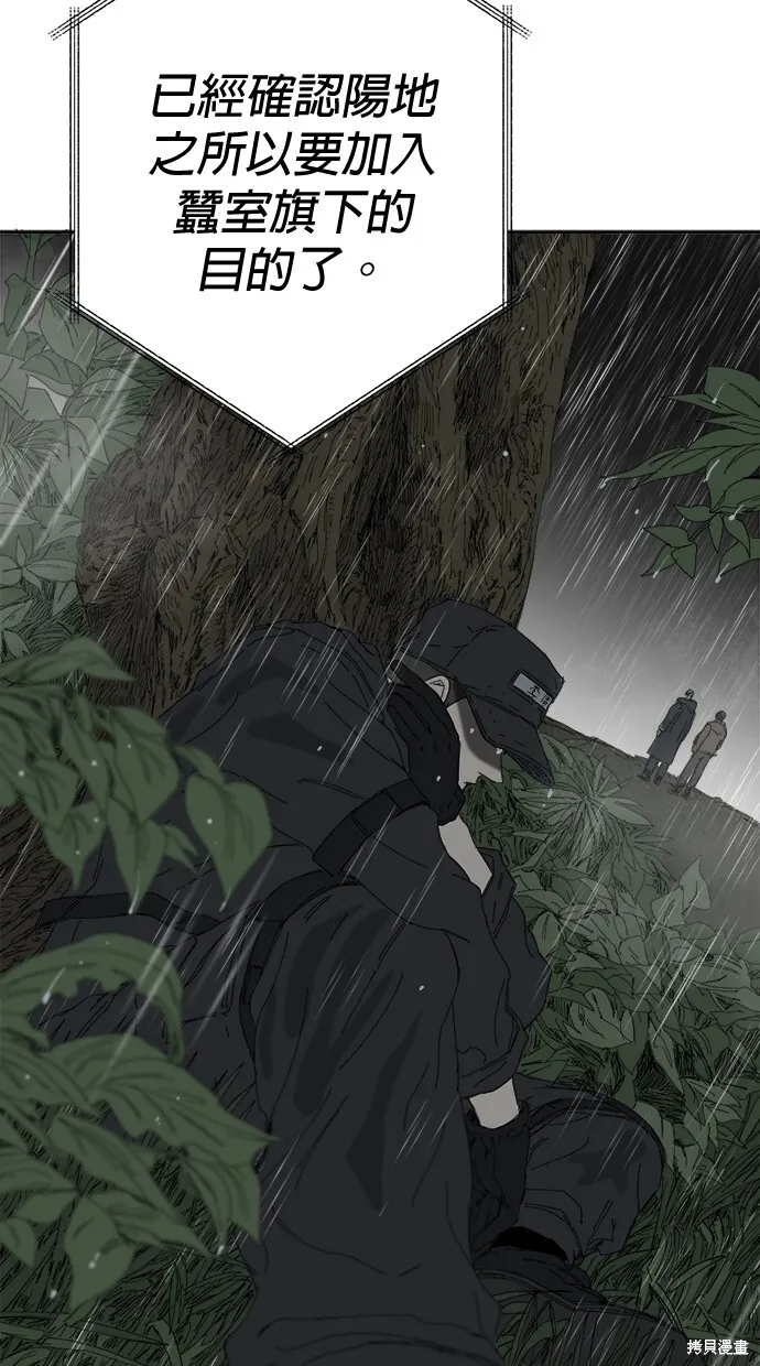第68话 第32页