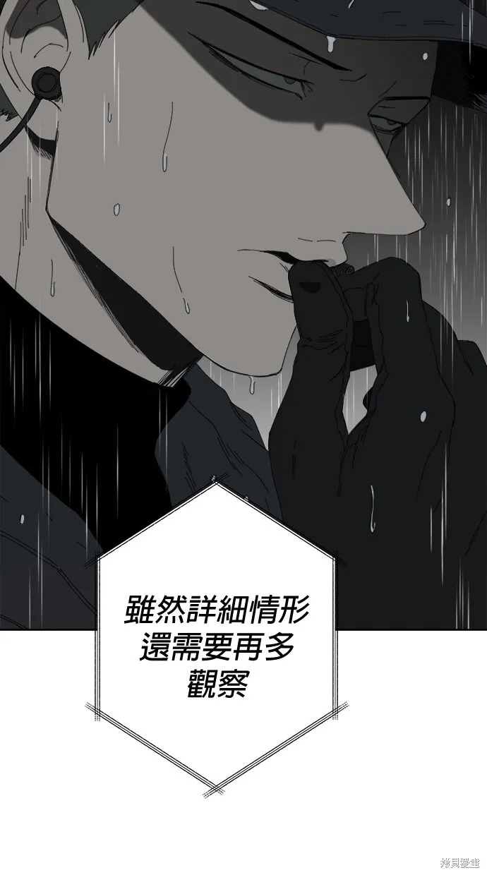 第68话 第34页
