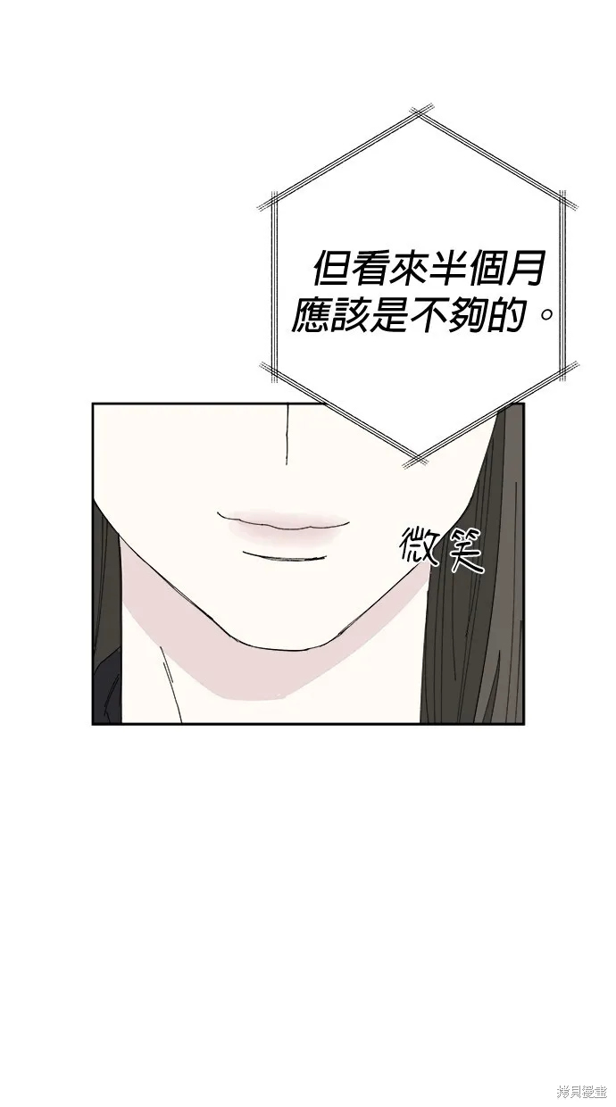第68话 第35页