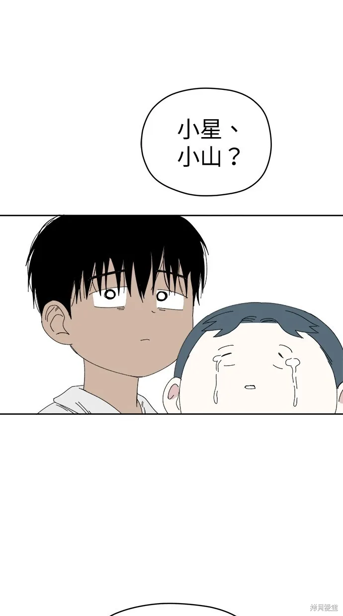 第68话 第36页