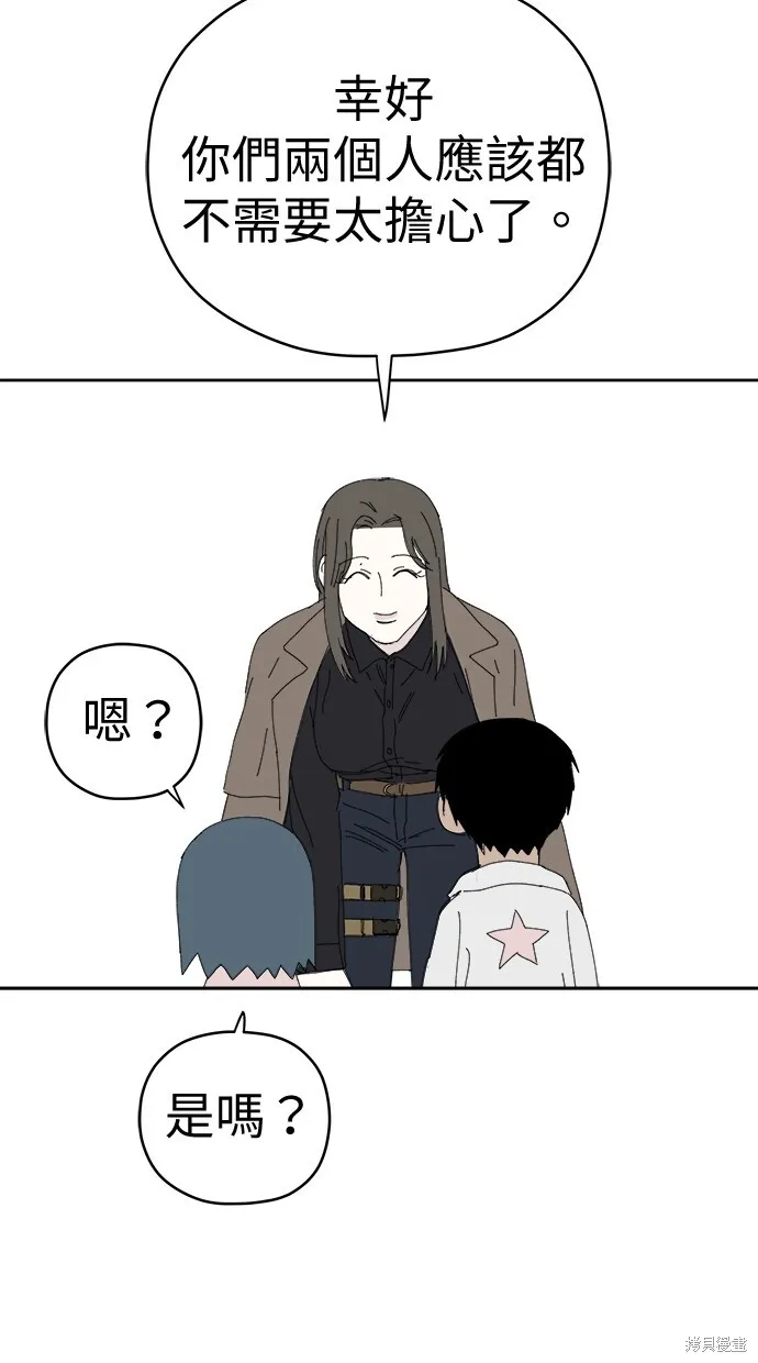 第68话 第37页