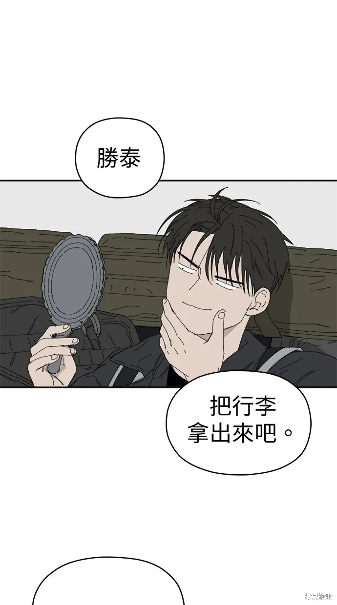 第68话 第38页