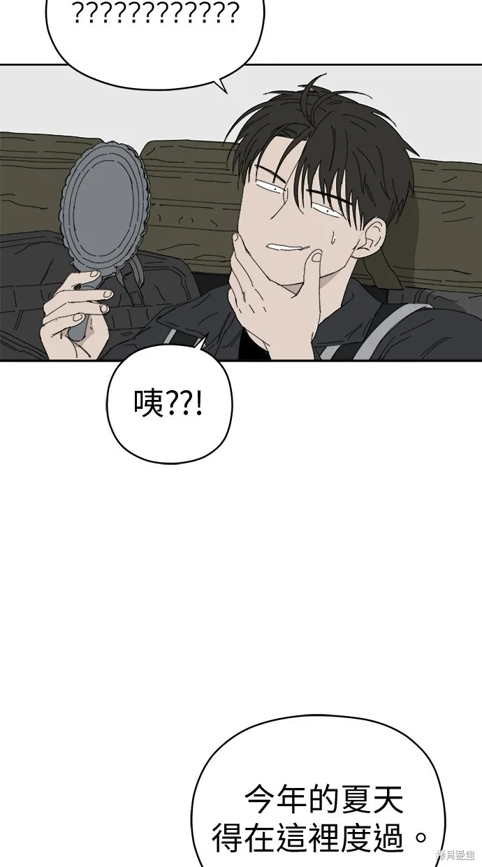 第68话 第39页