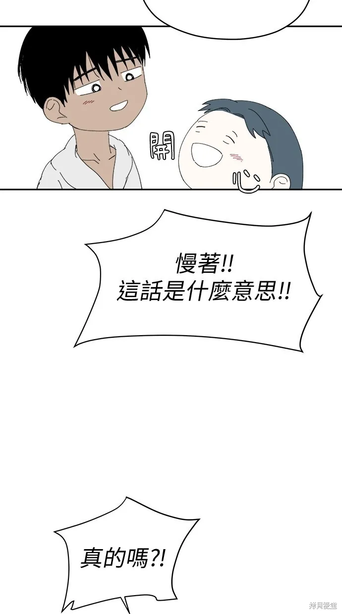 第68话 第40页