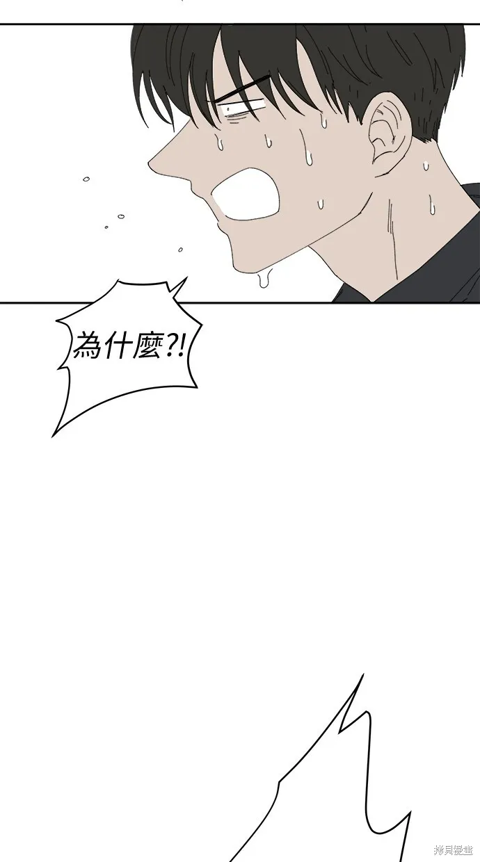 第68话 第41页