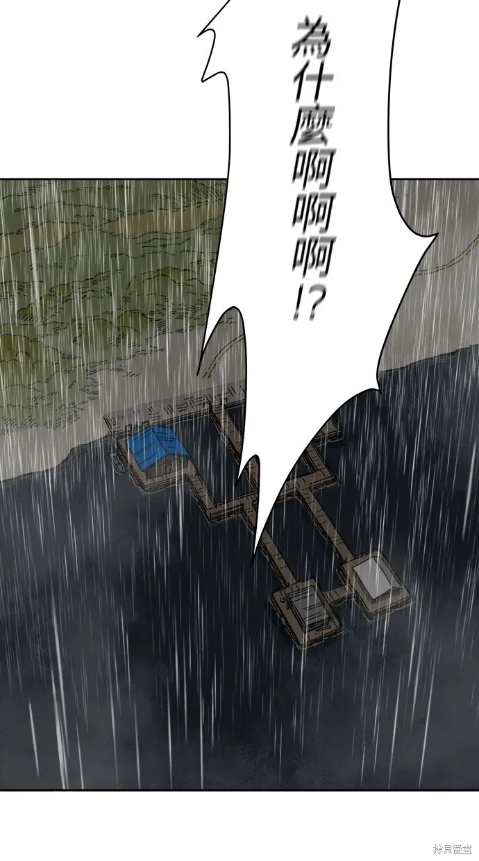 第68话 第42页