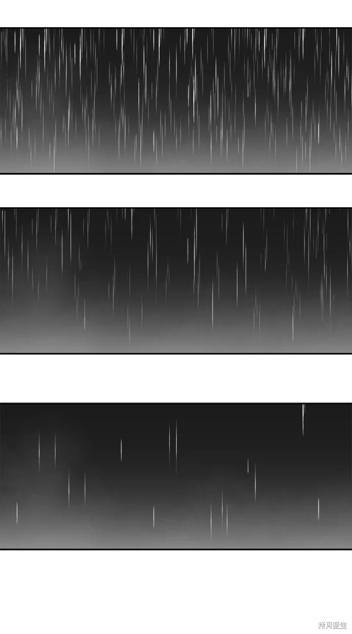 第68话 第44页