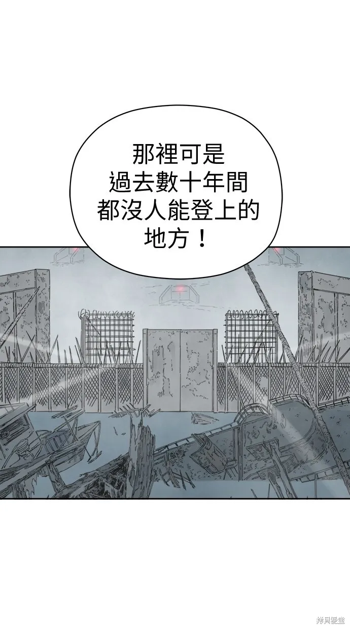 第68话 第47页