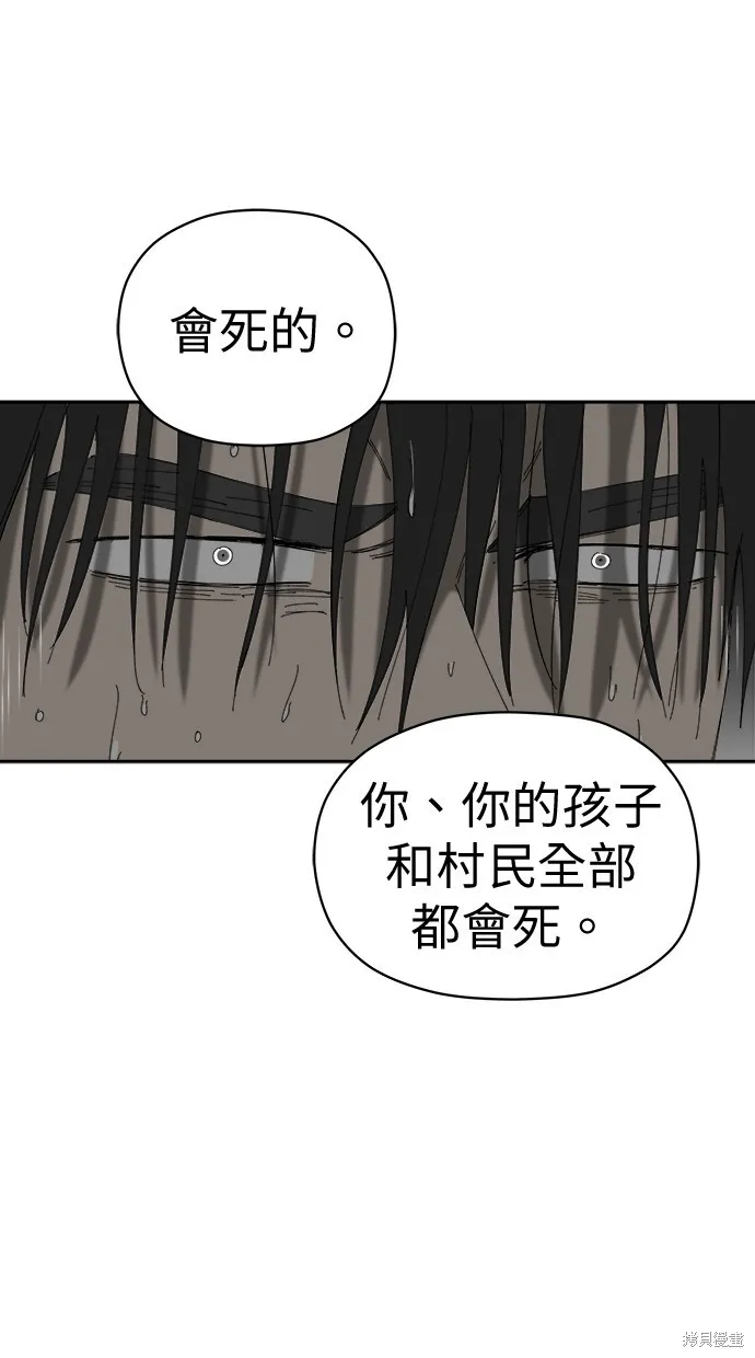 第68话 第49页