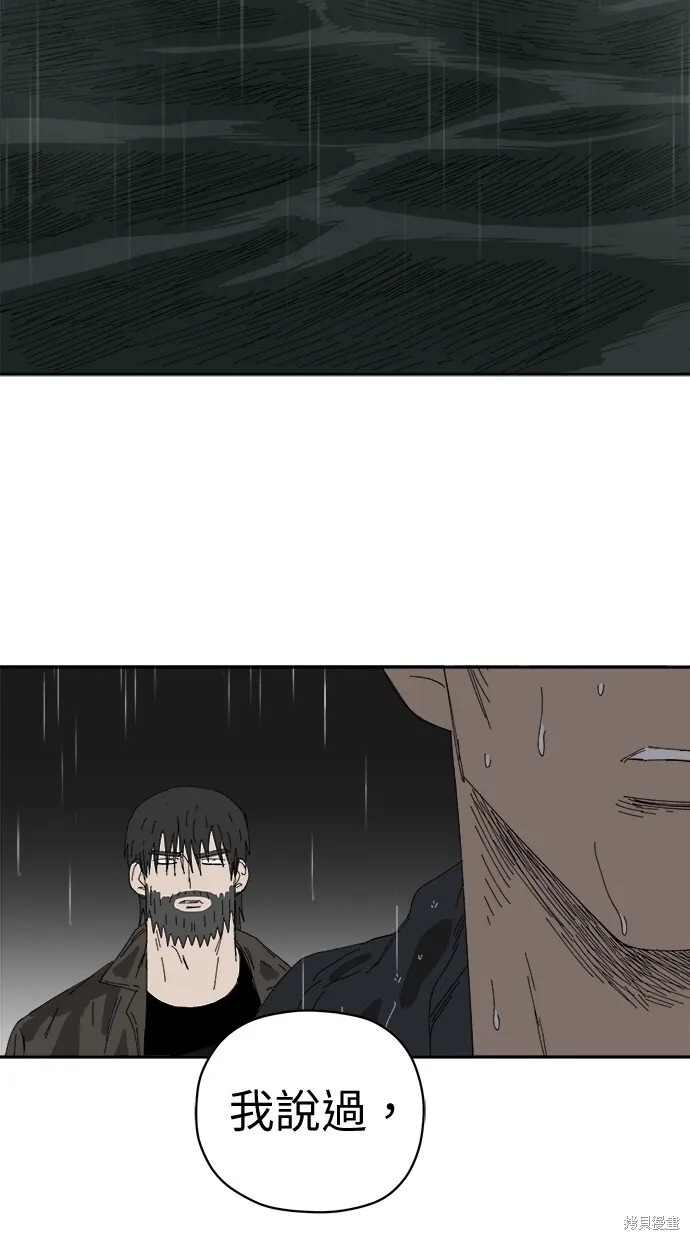 第68话 第52页