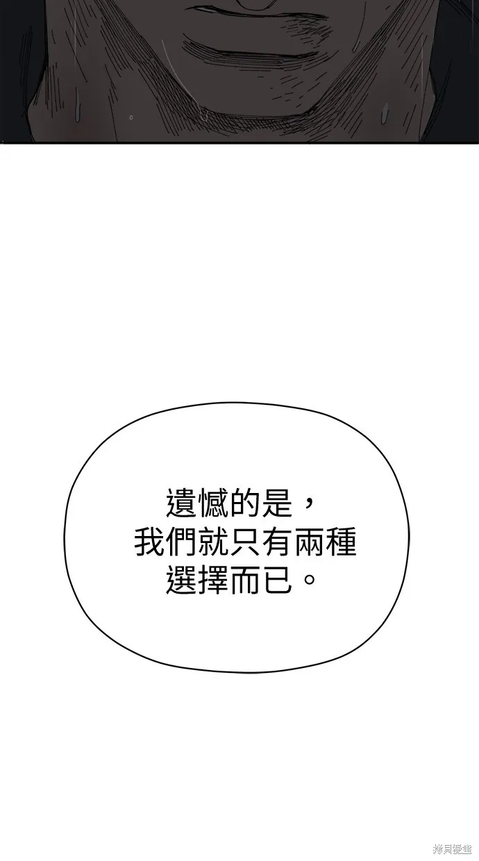 第68话 第54页