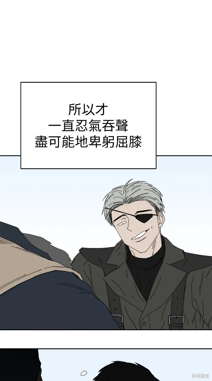 第68话 第56页