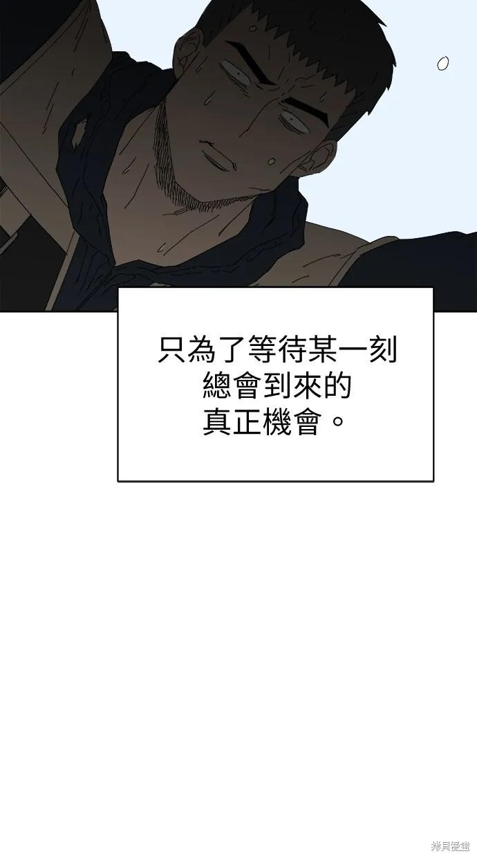 第68话 第57页