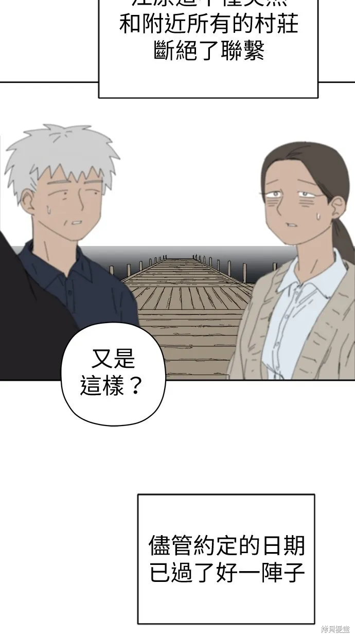 第68话 第60页