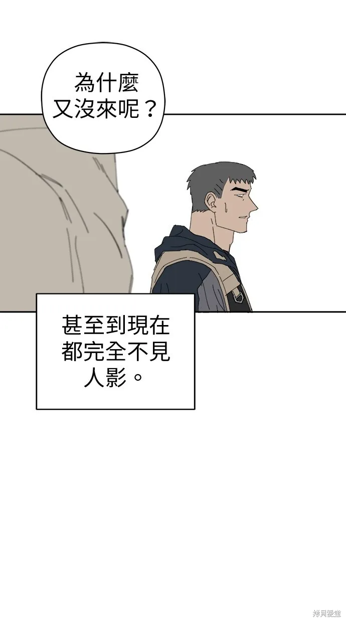 第68话 第61页