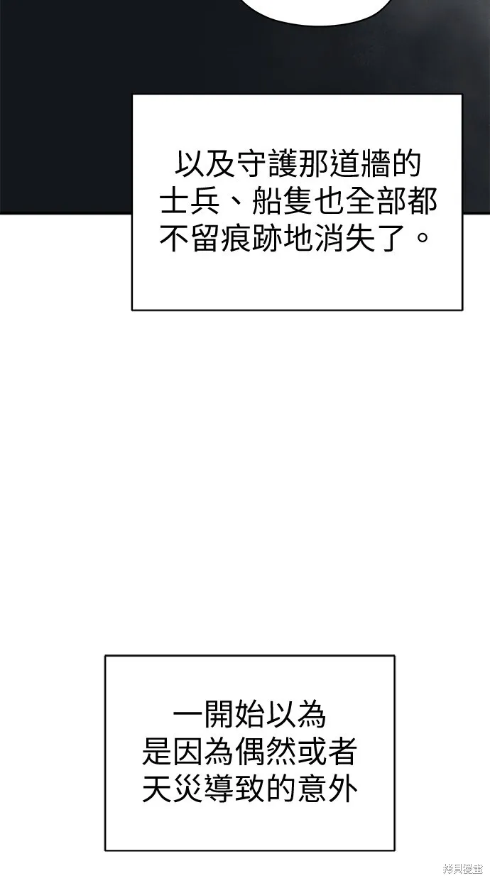 第68话 第65页