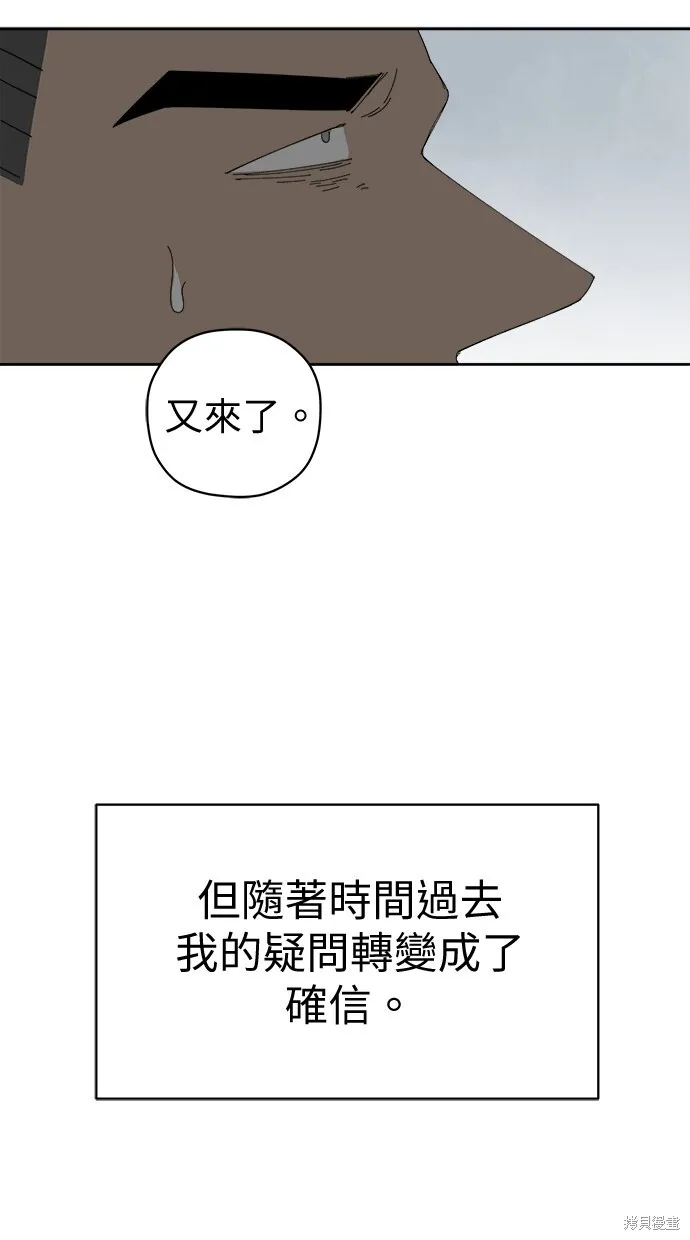 第68话 第66页