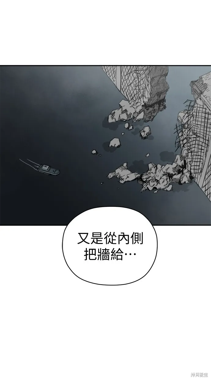 第68话 第67页