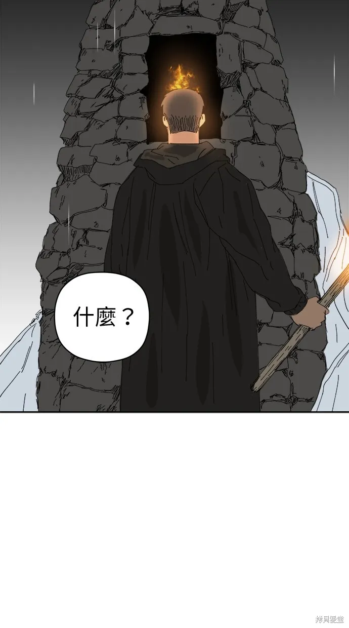 第68话 第77页