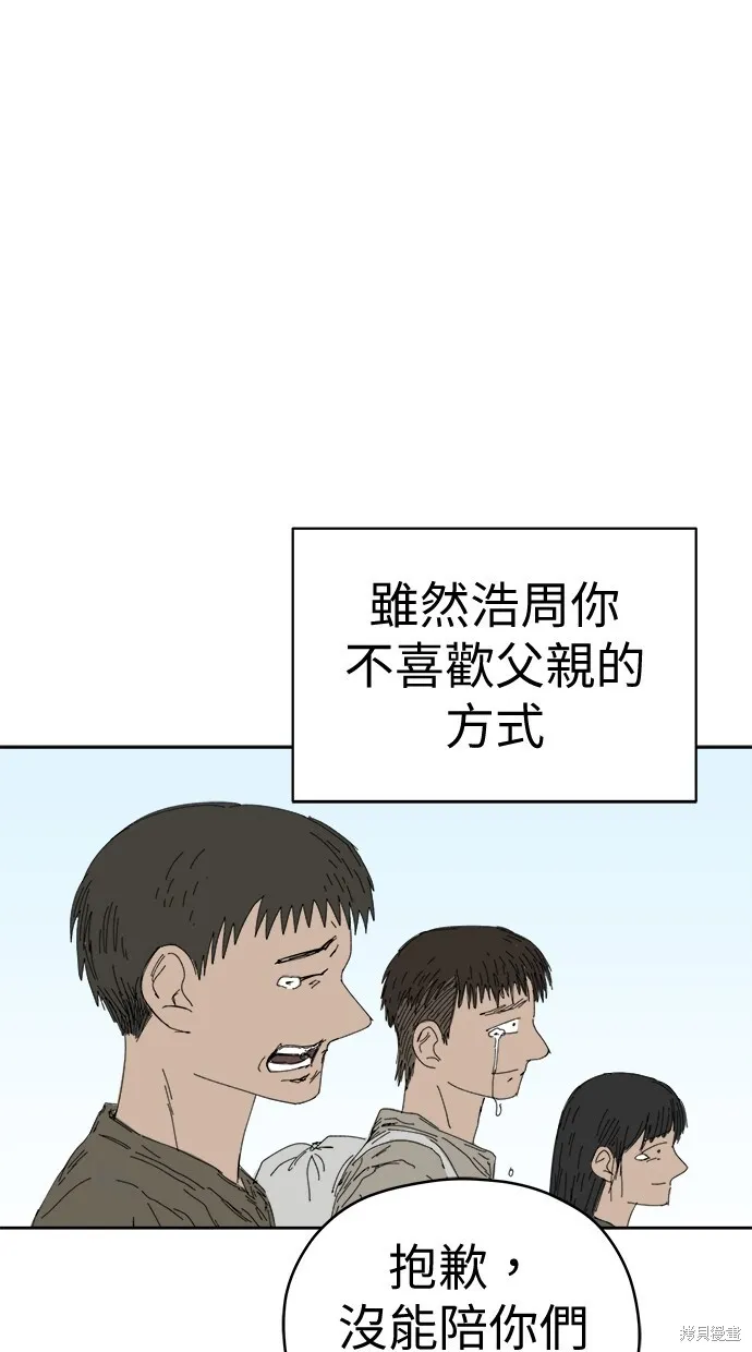 第68话 第79页
