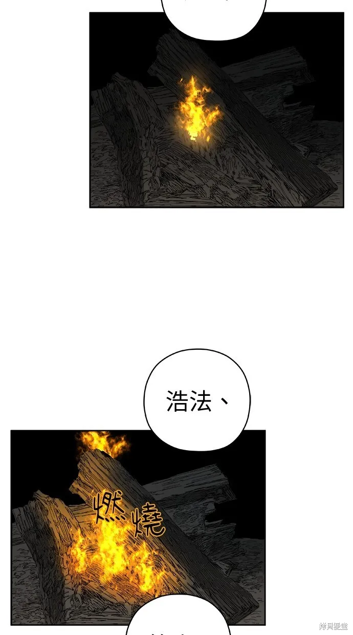 第68话 第86页