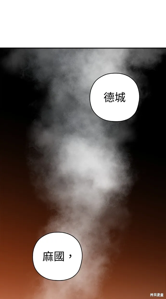 第68话 第89页