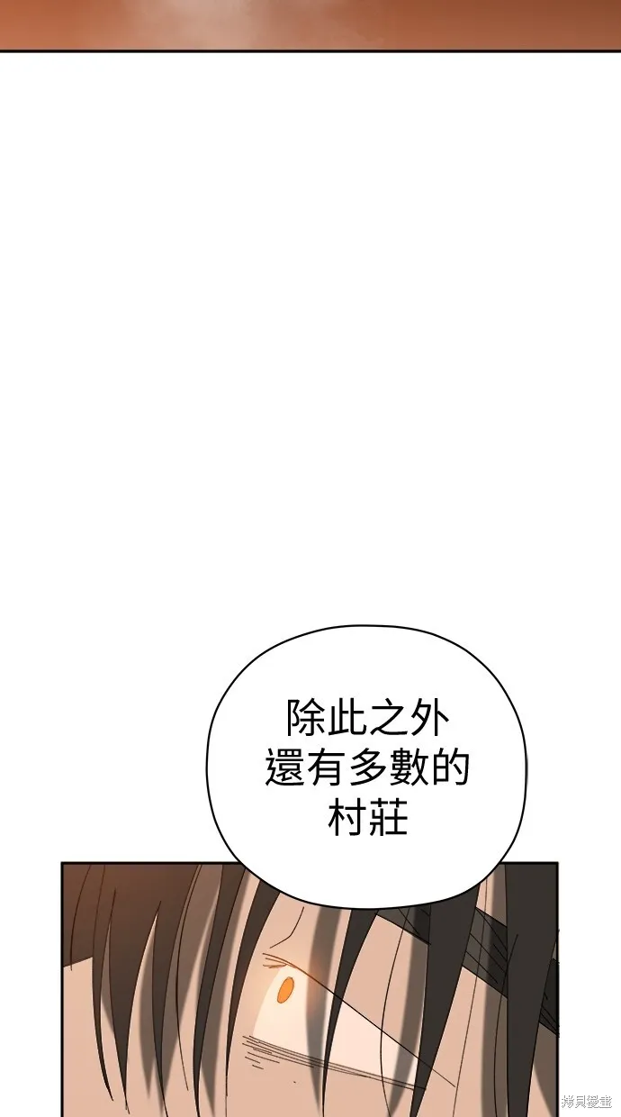 第68话 第90页