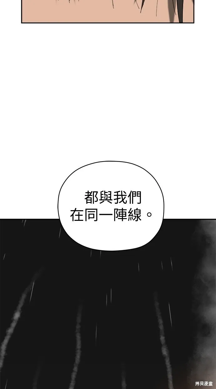 第68话 第91页