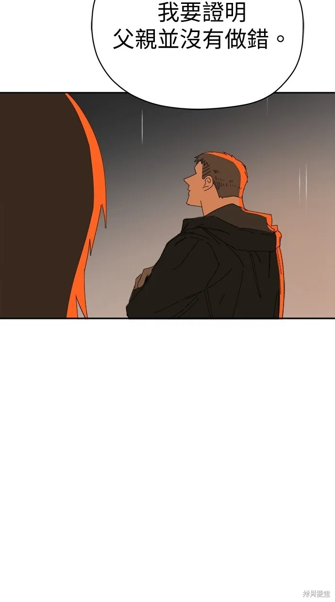 第68话 第93页