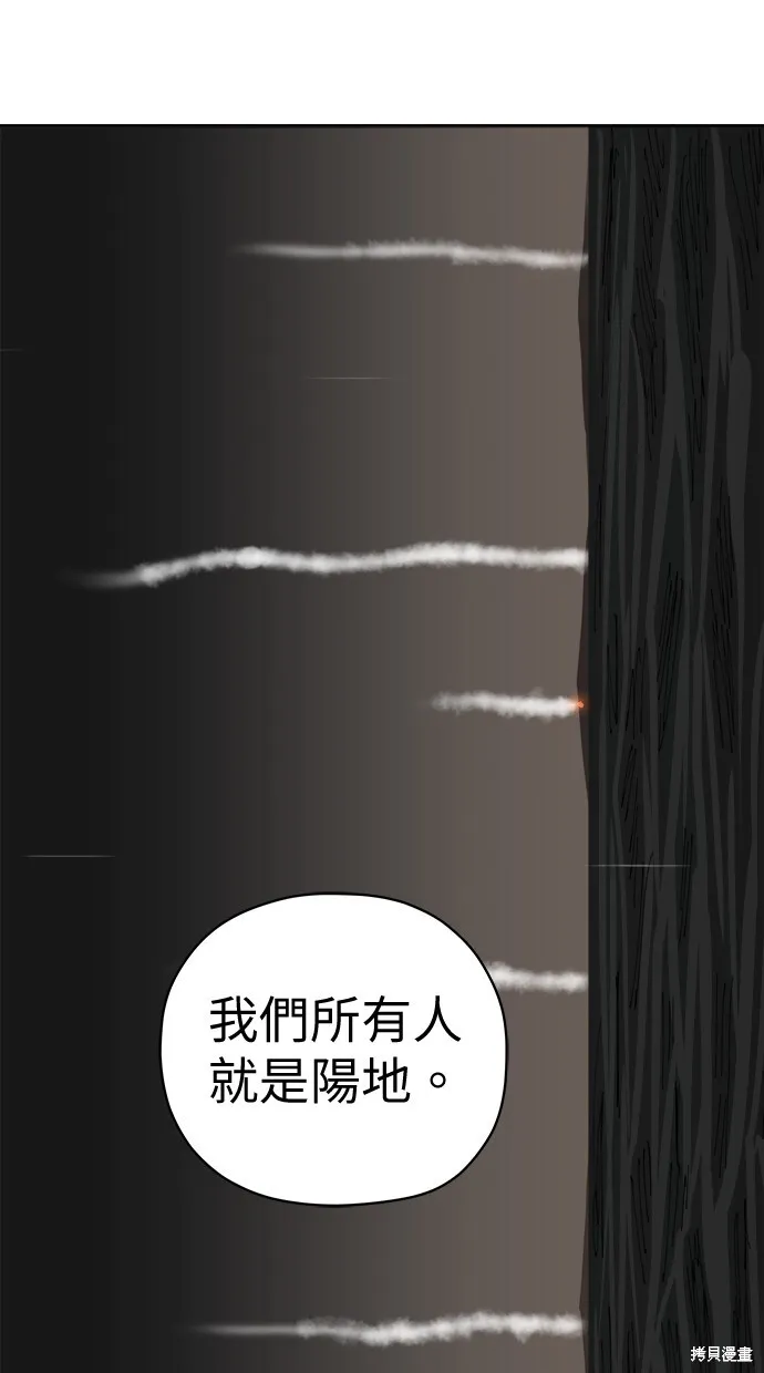 第68话 第94页