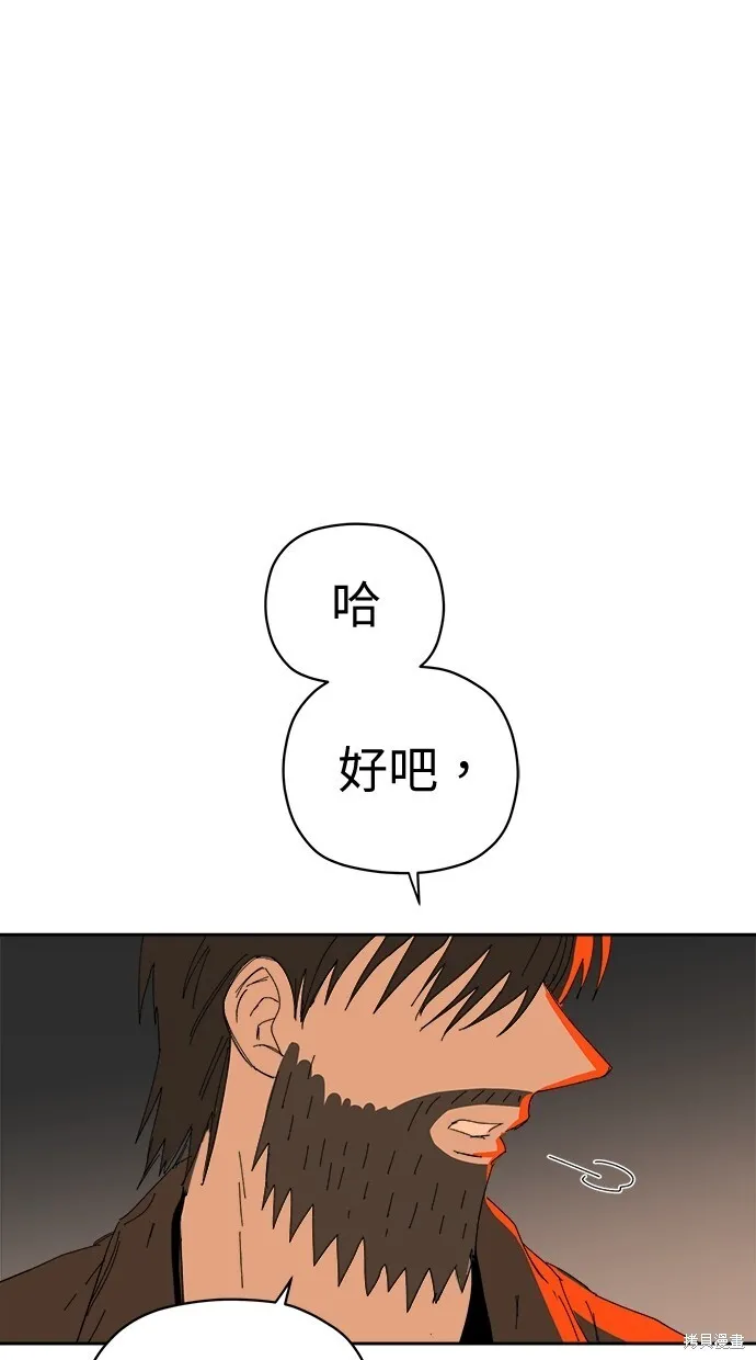 第68话 第98页