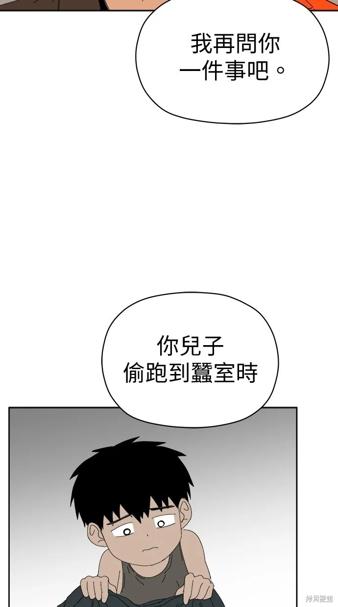 第68话 第100页