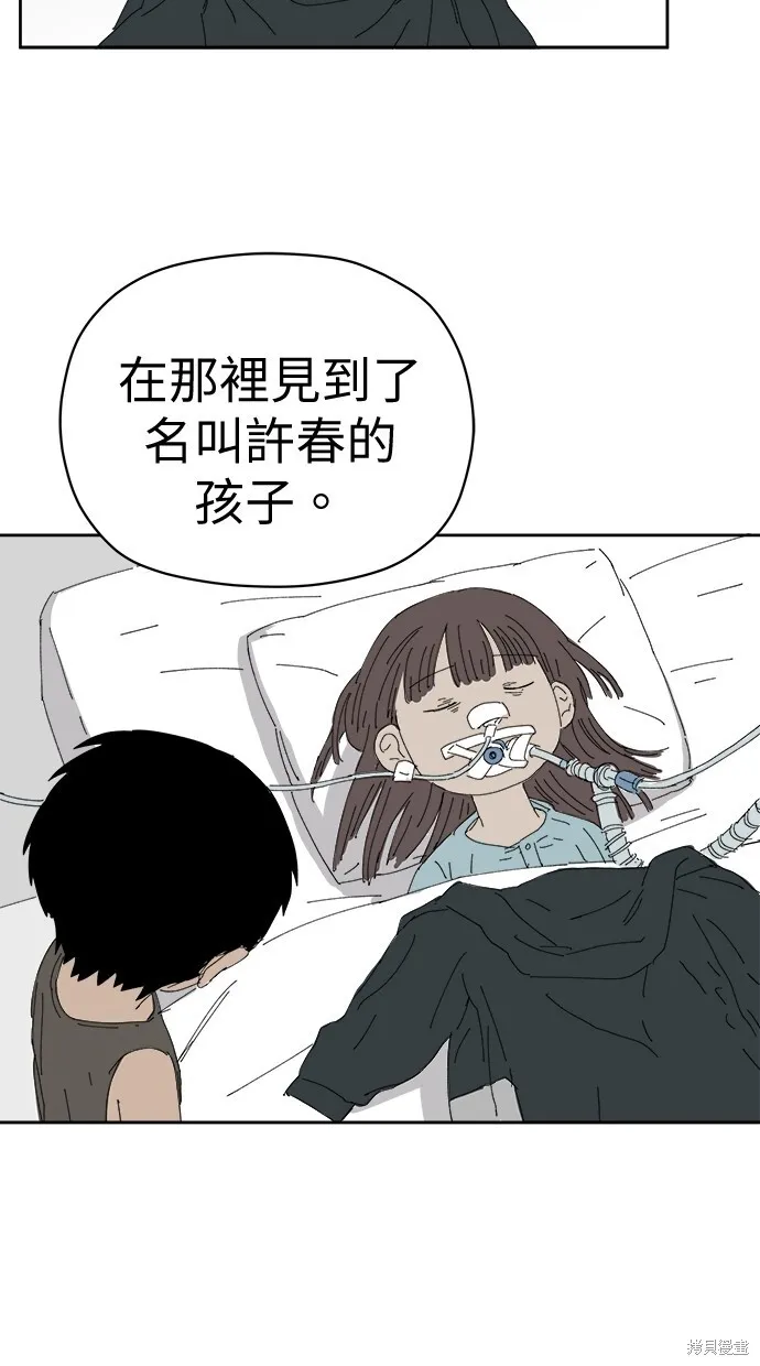 第68话 第101页
