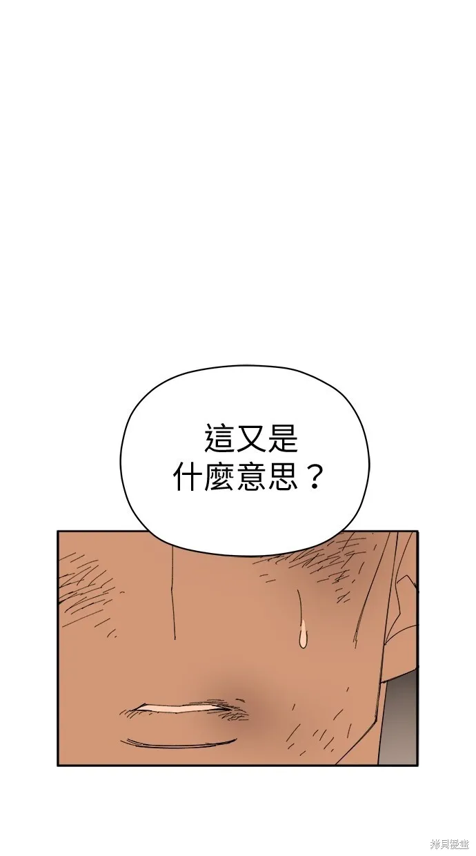 第68话 第103页
