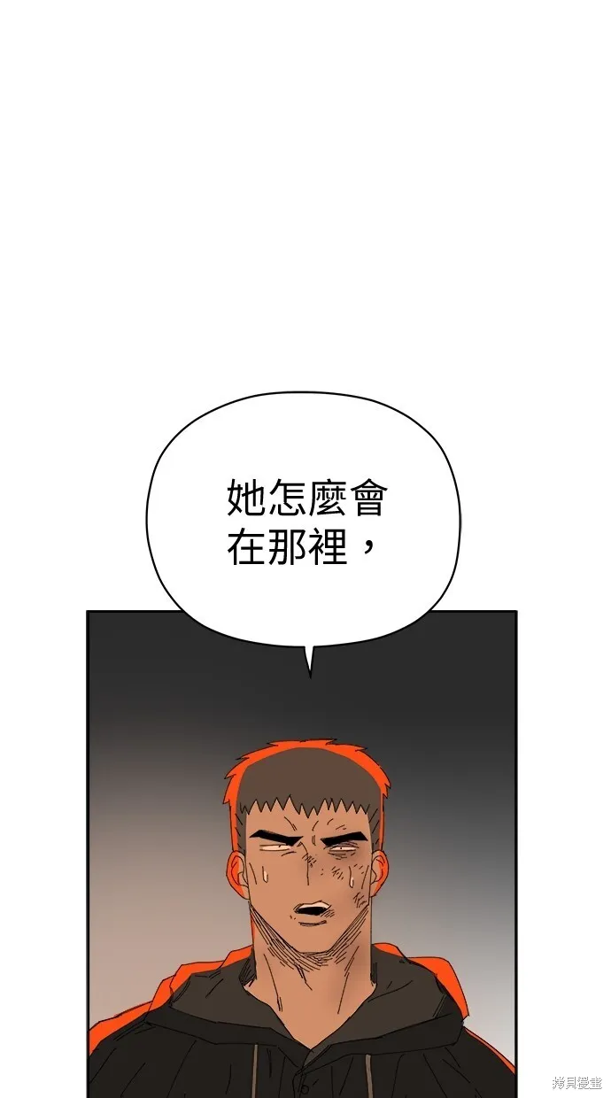 第68话 第104页