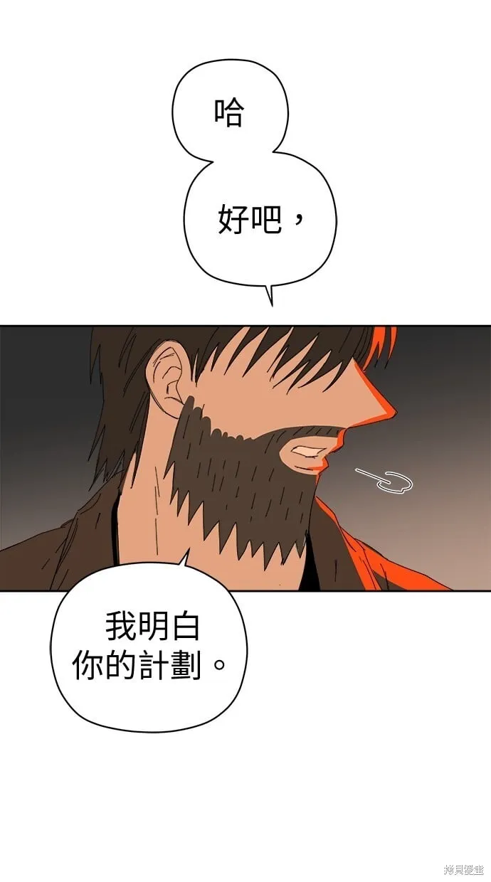 第69话 第1页